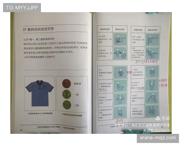 解读五秒违例的判定规则，快速理解裁判判罚标准。
